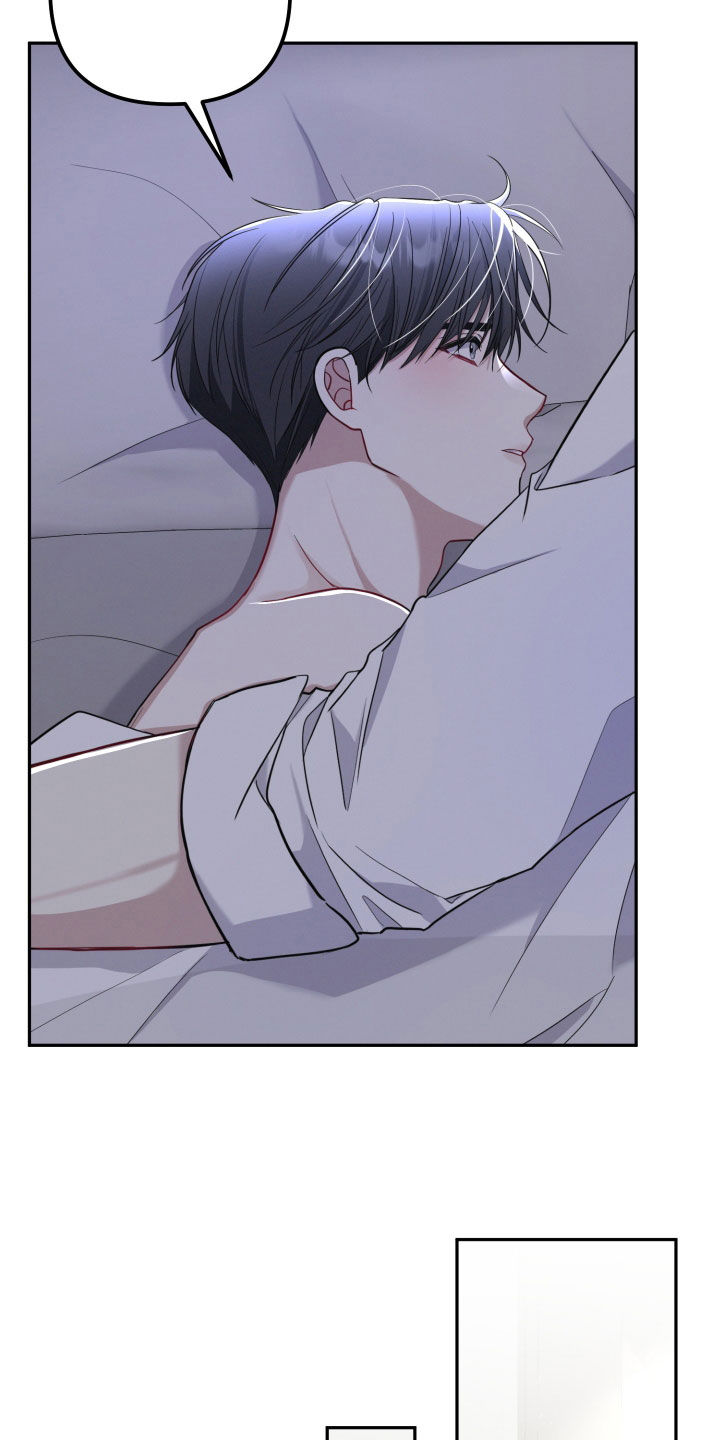 两个人可以合资买房吗漫画,第17章：又变成了这样3图