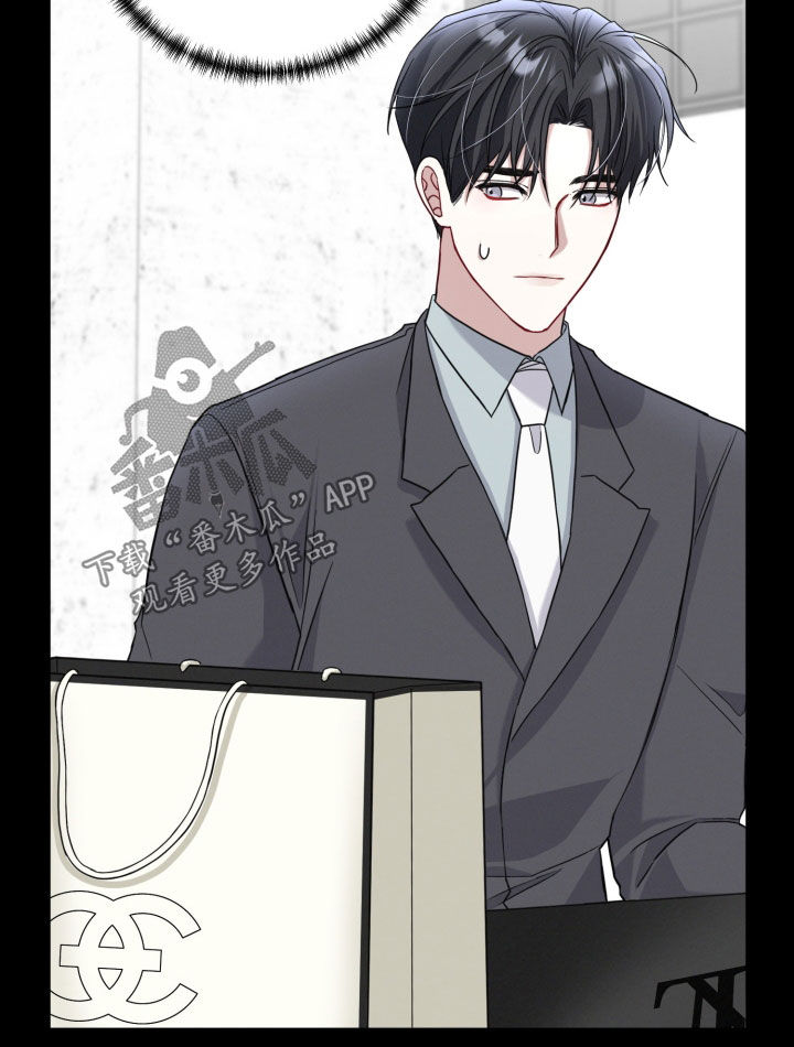 两个人可以建微信群吗漫画,第23章：莽撞的心意1图