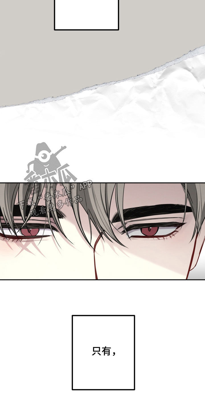 两个人可以玩的小游戏不用手机漫画,第22章：我都可以给你5图