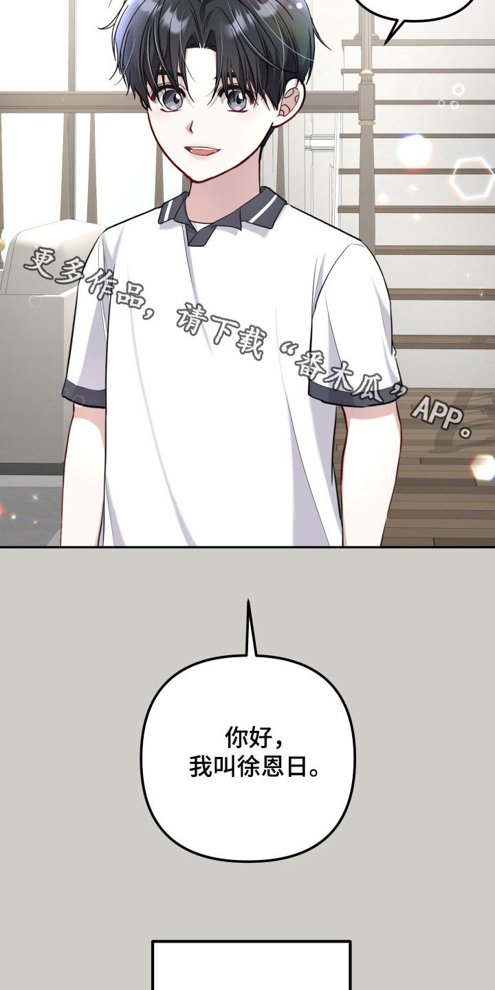 两个人可以吗漫画,第20章：忘不了那一天4图