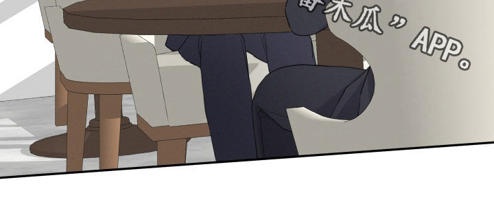 货车帮可以两个人用吗漫画,第19章：一直喜欢你3图