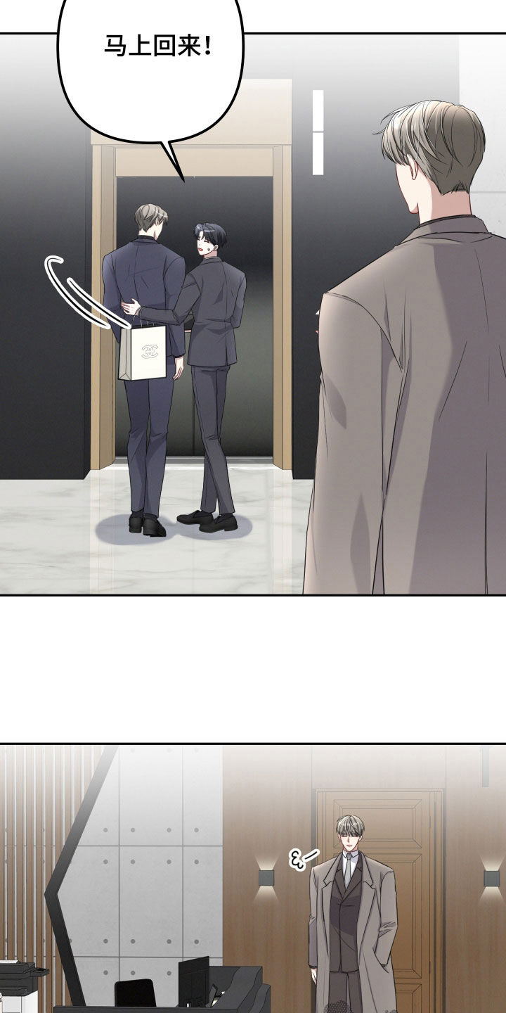 两个人可以吗漫画,第19章：一直喜欢你5图