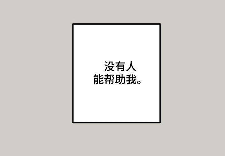 两个人可以吗漫画,第20章：忘不了那一天5图