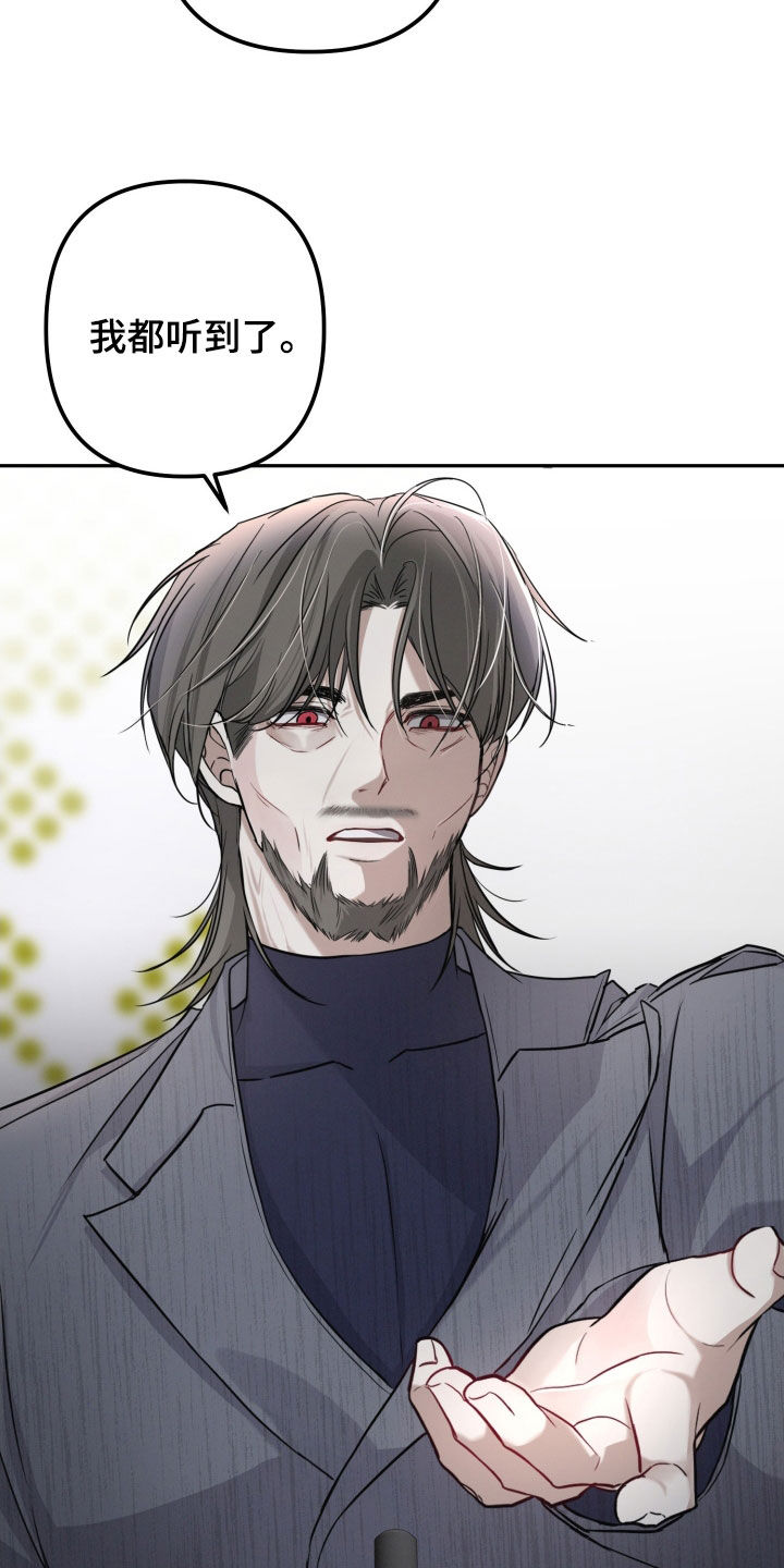 两个人可以合资买房吗漫画,第24章：否定3图