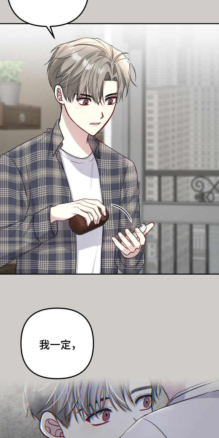 两个人可以玩的小游戏不用手机漫画,第22章：我都可以给你1图