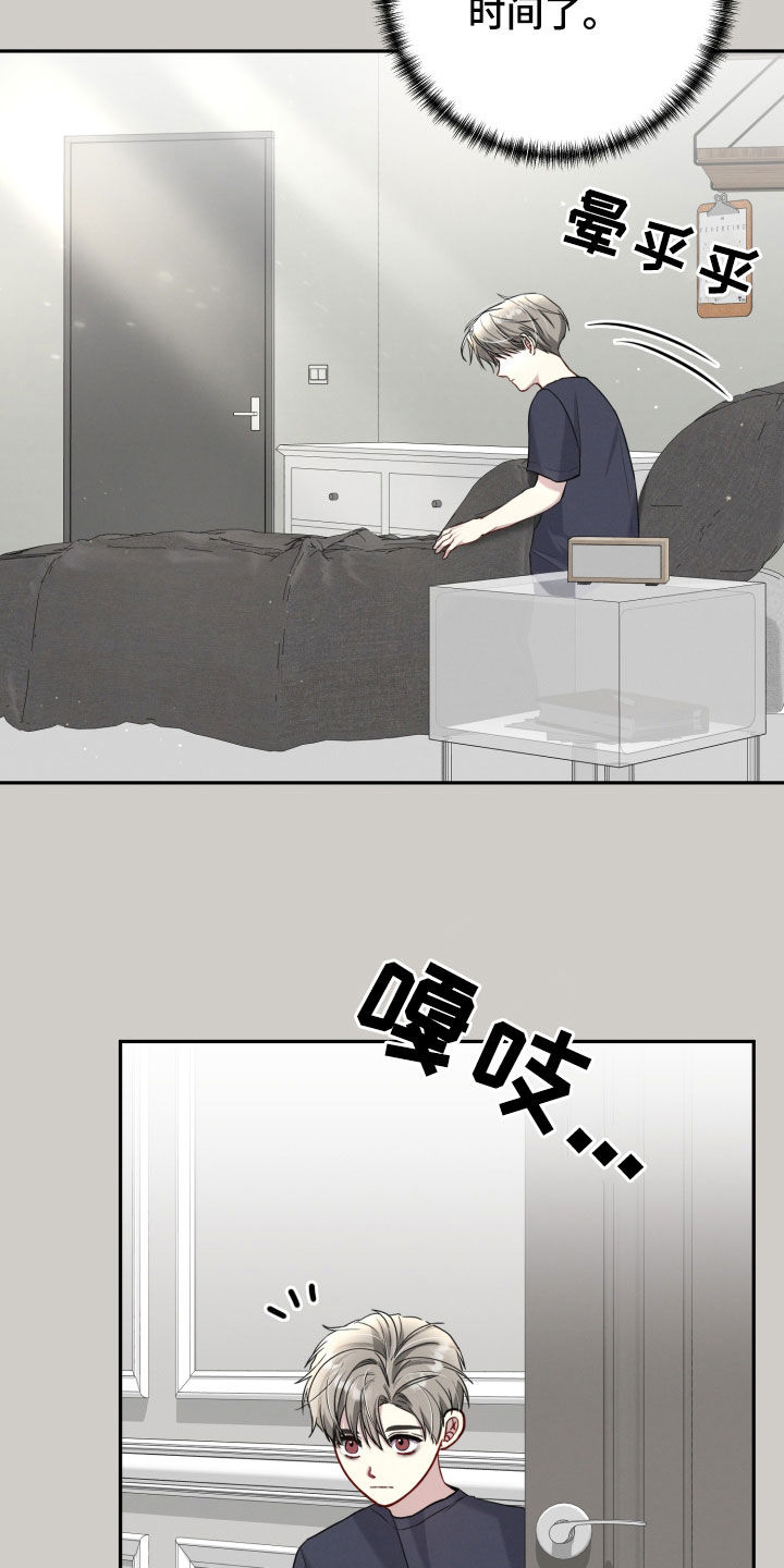 两个人可以吗漫画,第20章：忘不了那一天2图