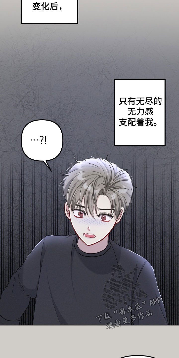 两个人可以吗漫画,第20章：忘不了那一天2图
