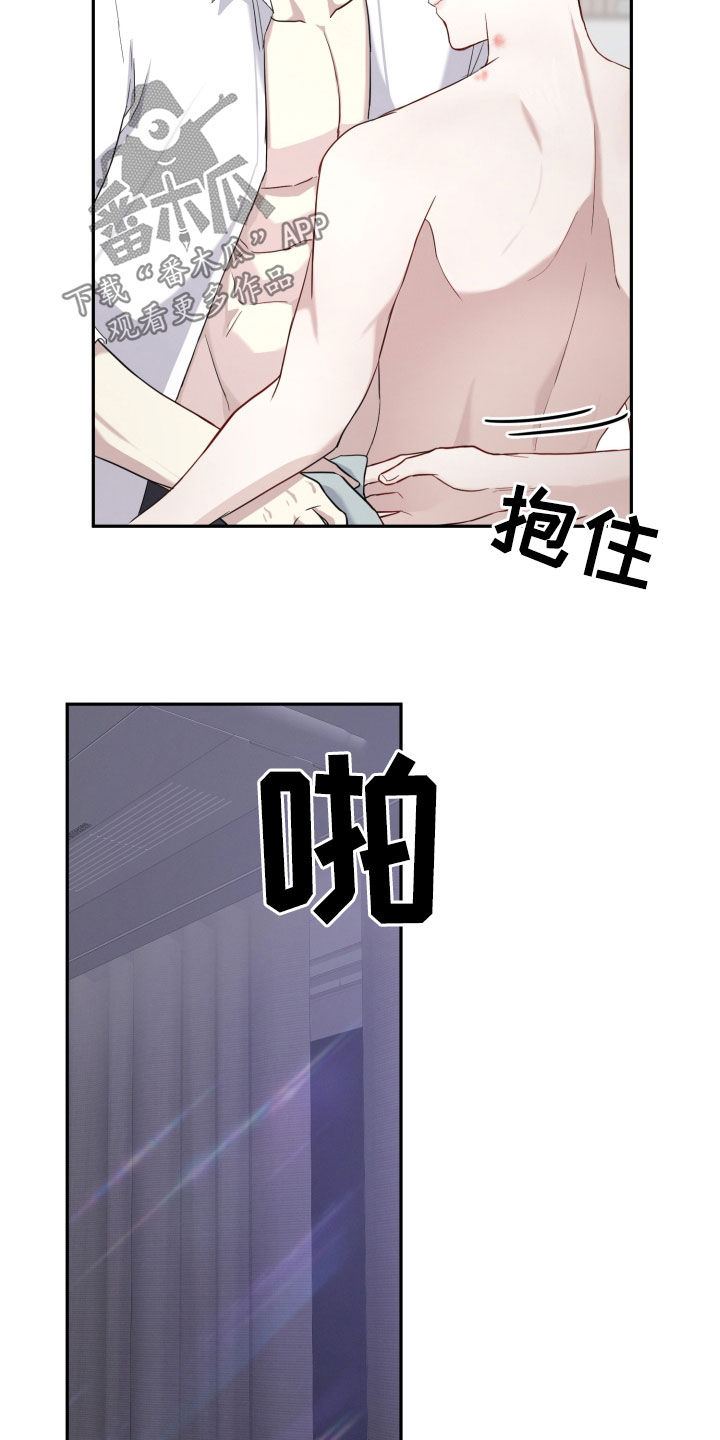 两个人可以吗漫画,第17章：又变成了这样4图