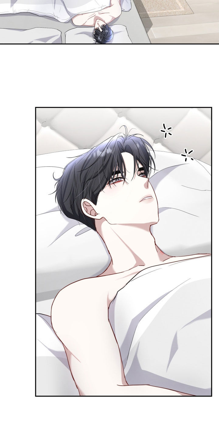 两个人可以合资买房吗漫画,第17章：又变成了这样5图