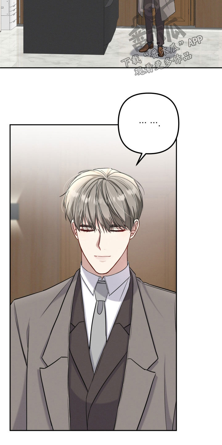 两个人可以吗漫画,第19章：一直喜欢你1图