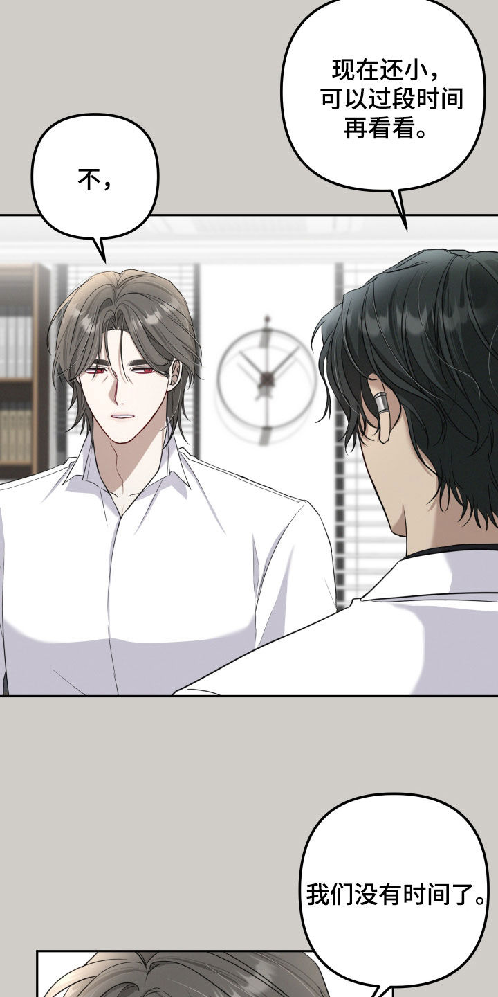 两个人可以吗漫画,第20章：忘不了那一天3图