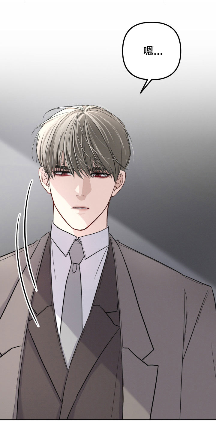 两个人可以吗漫画,第19章：一直喜欢你2图