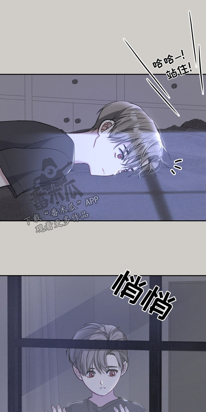 两个人可以吗漫画,第20章：忘不了那一天4图