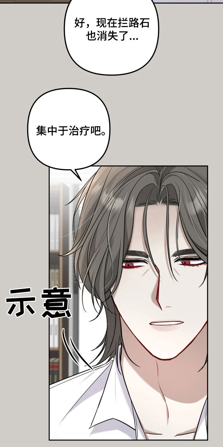 两个人可以吗漫画,第20章：忘不了那一天4图