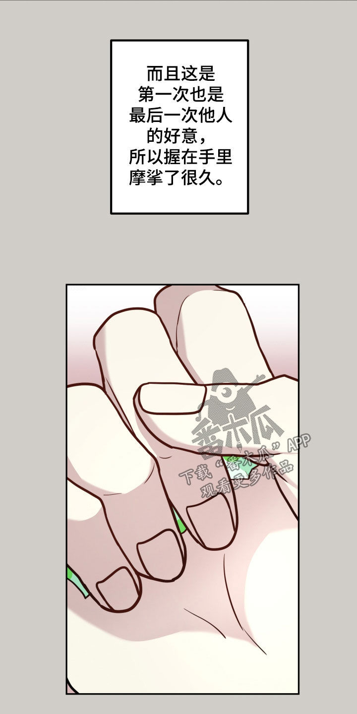 两个人可以吗漫画,第21章：糖果5图