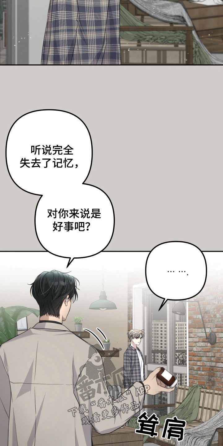 两个人可以吗漫画,第22章：我都可以给你1图