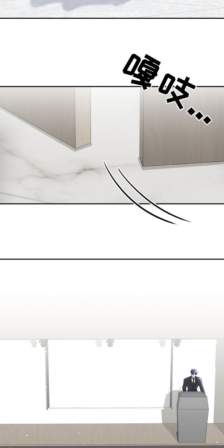 两个人可以吗慢画漫画,第24章：否定1图