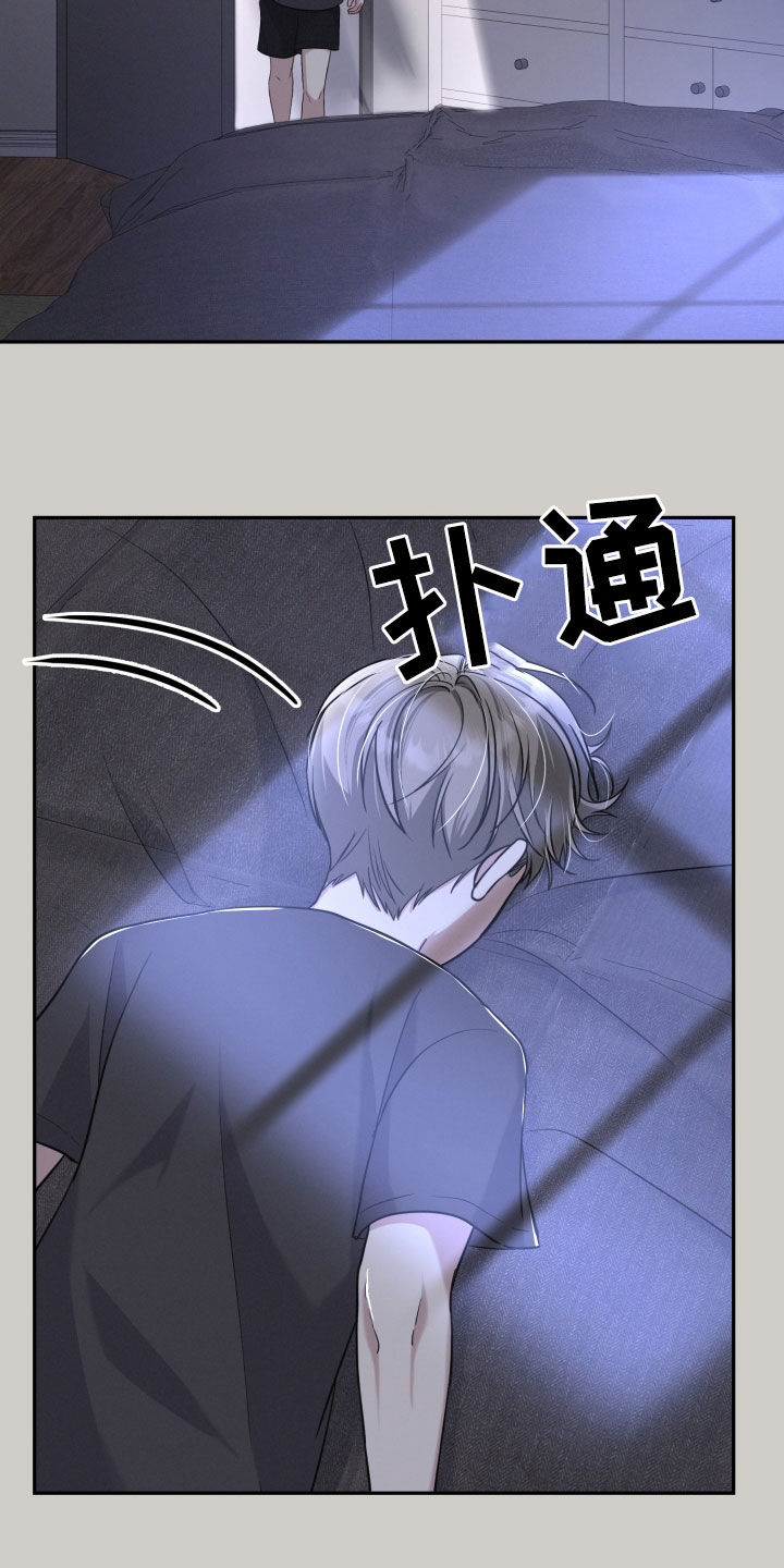 两个人可以吗漫画,第20章：忘不了那一天3图