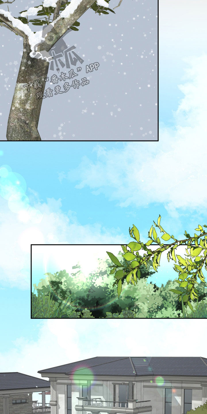 两个人可以吗漫画,第20章：忘不了那一天5图