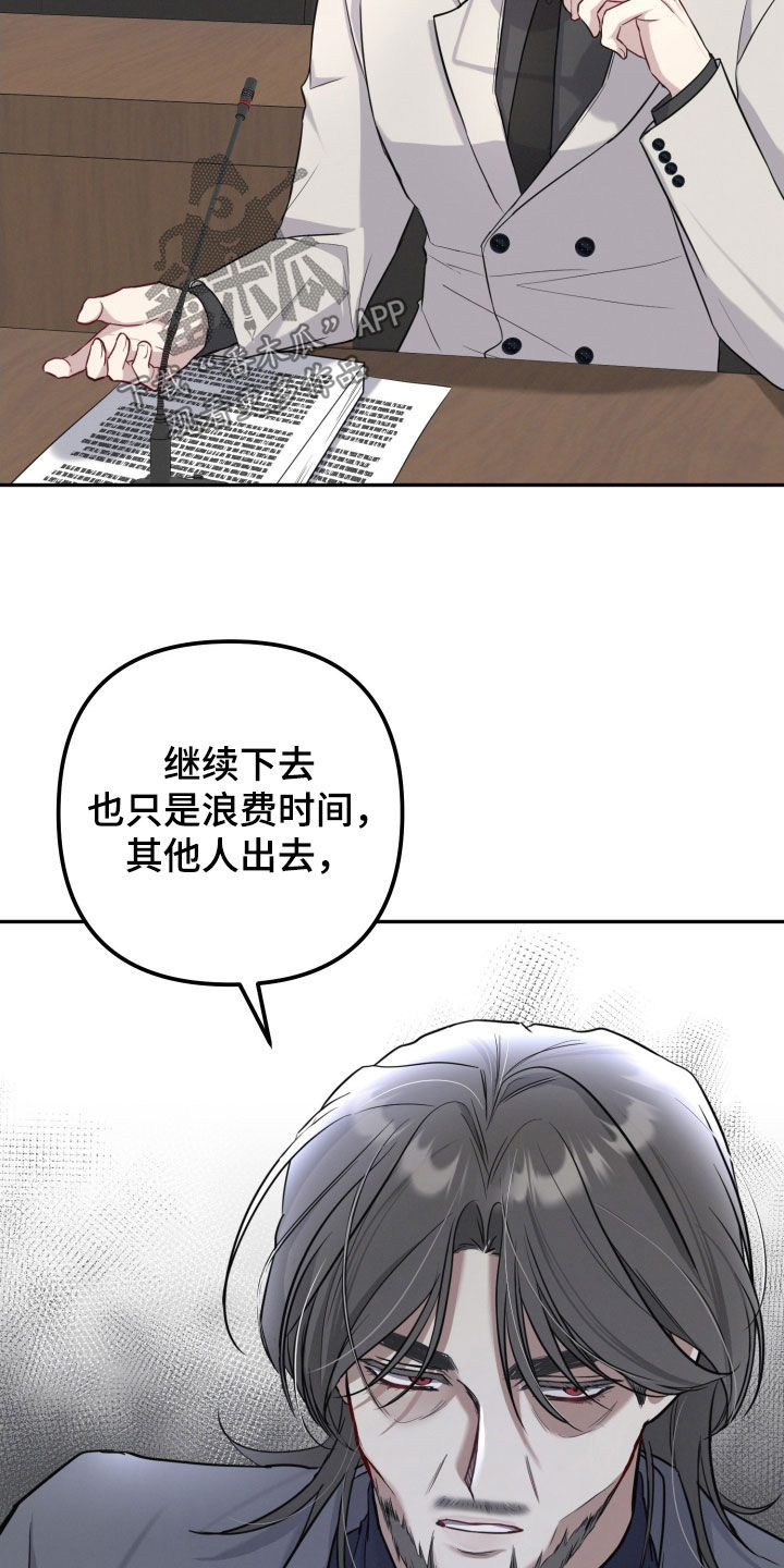 两个人可以拍的视频漫画,第24章：否定1图