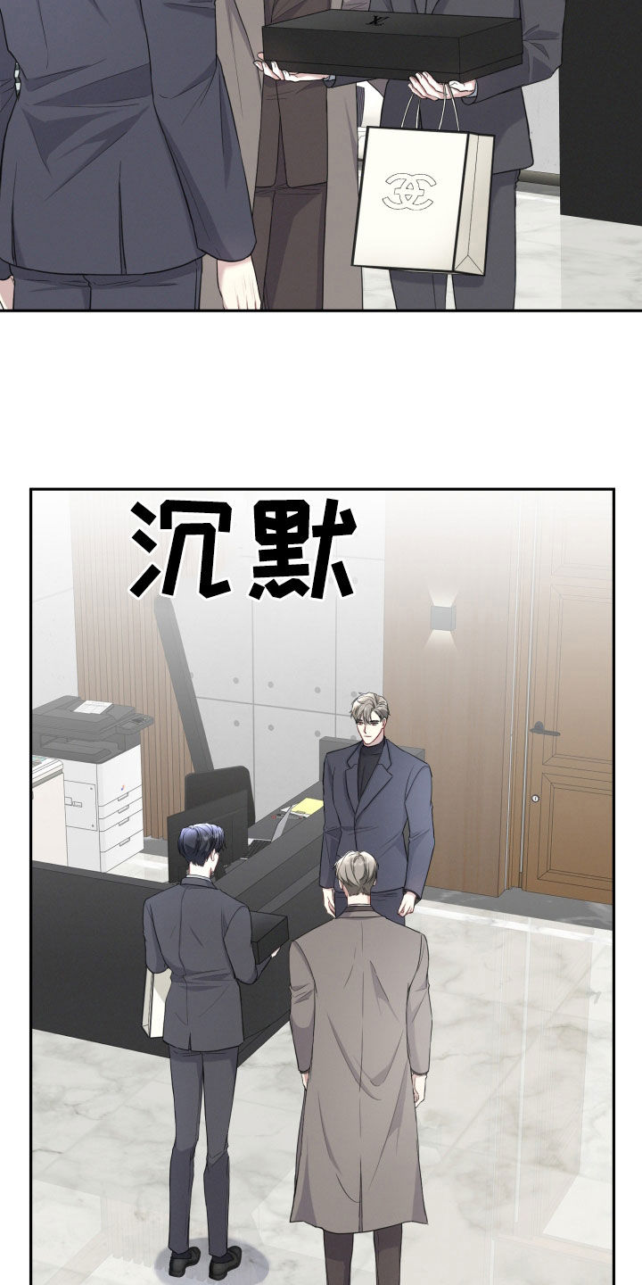 两个人可以吗漫画,第19章：一直喜欢你2图