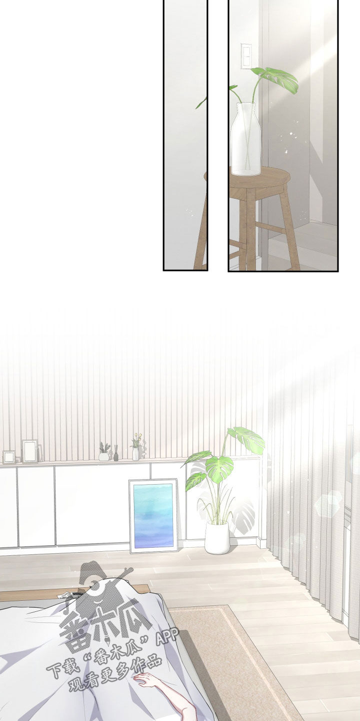 两个人可以合资买房吗漫画,第17章：又变成了这样4图