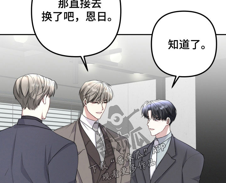 两个人可以吗漫画,第19章：一直喜欢你1图