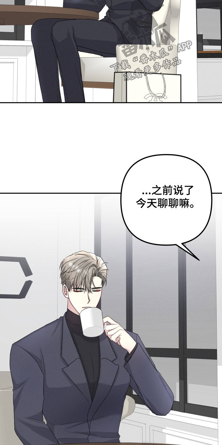 货车帮可以两个人用吗漫画,第19章：一直喜欢你1图