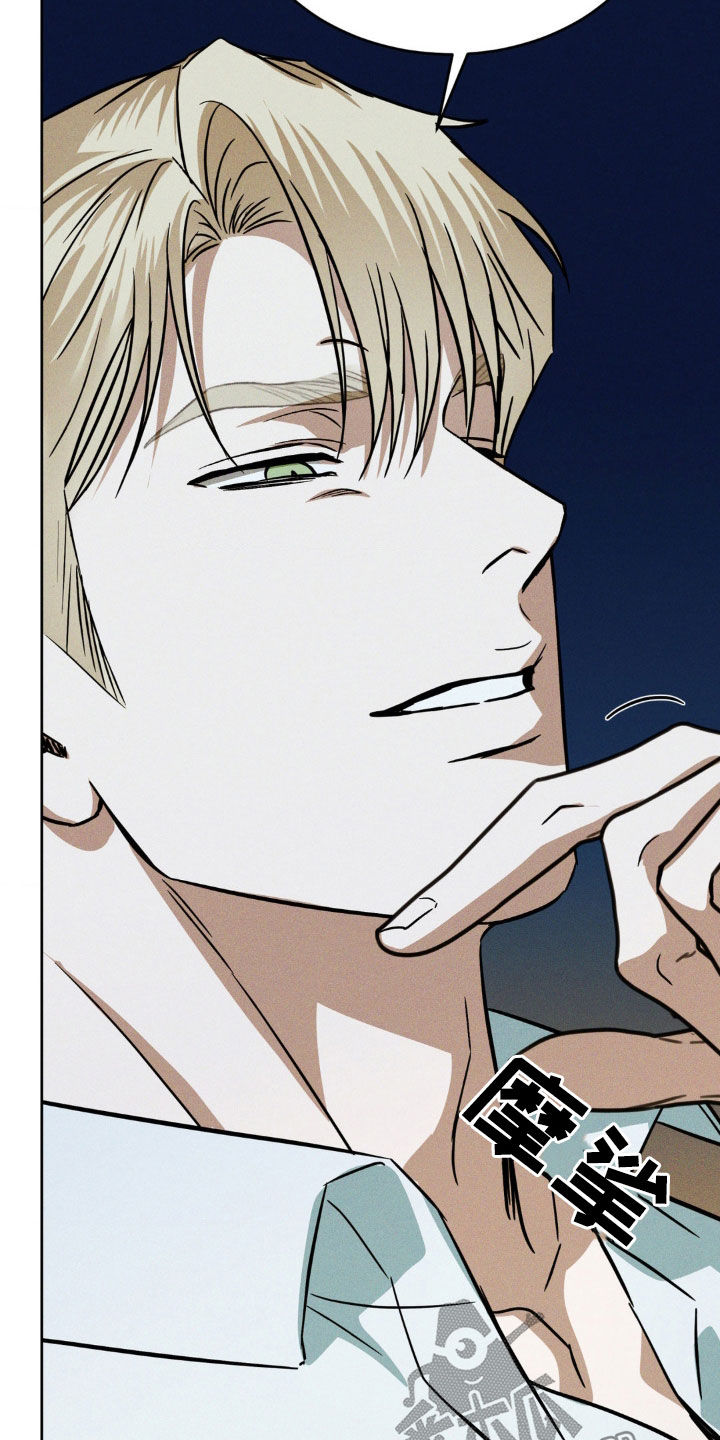 聚光灯下的安眠曲漫画,第27章：电话4图