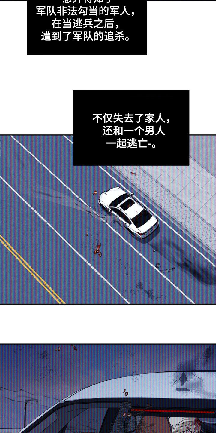 第23章：不用替身0