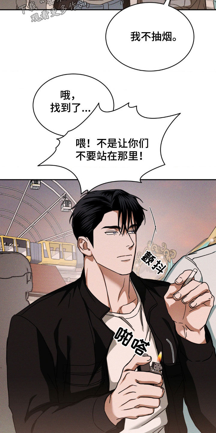 聚光灯下的孤独漫画,第20章：拍摄3图