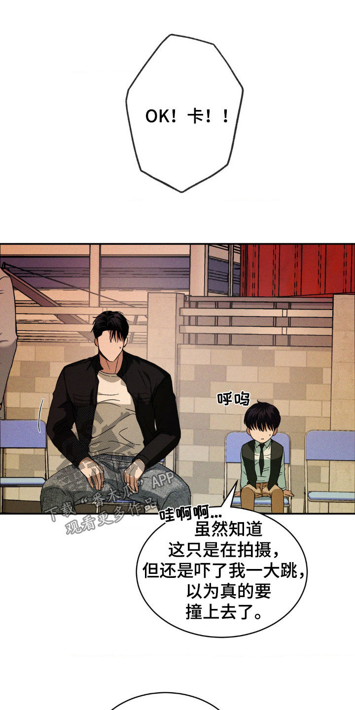 第23章：不用替身2