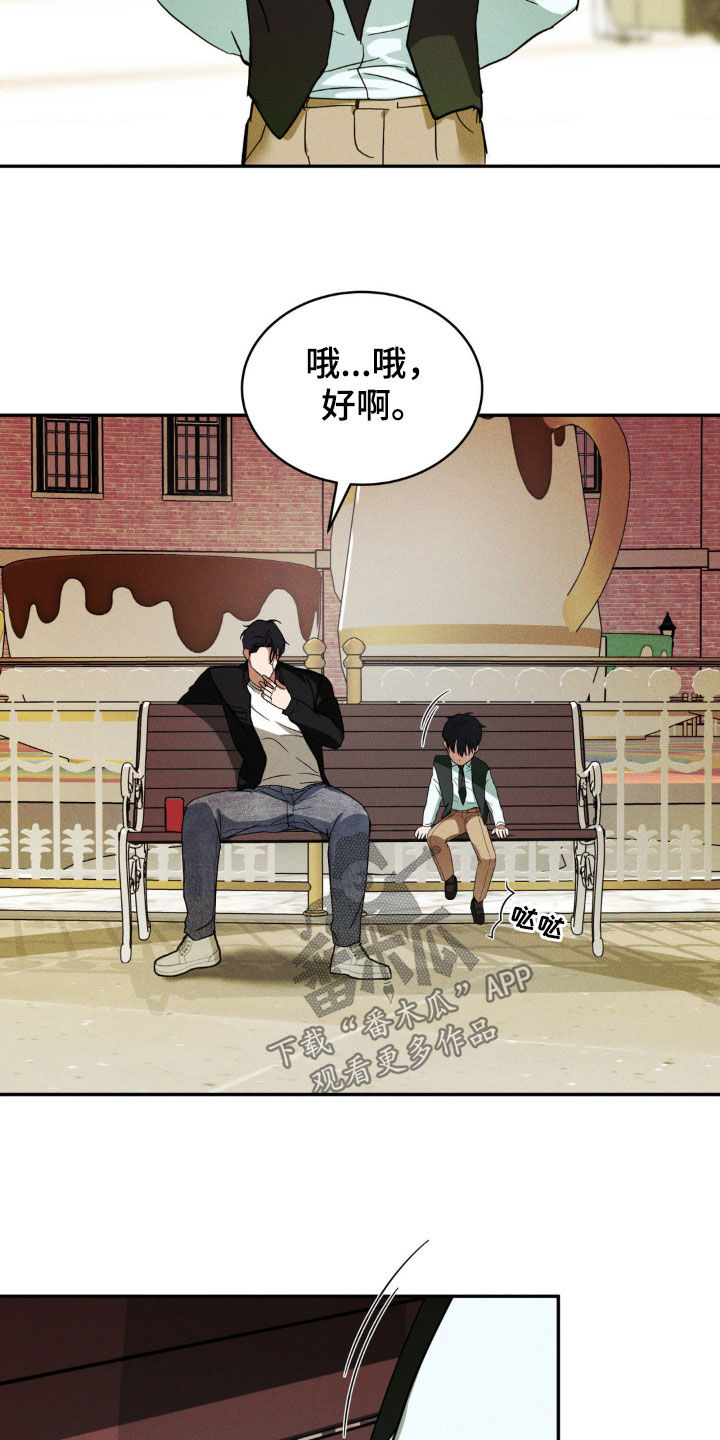 聚光灯下歌曲创作漫画,第22章：少说废话4图