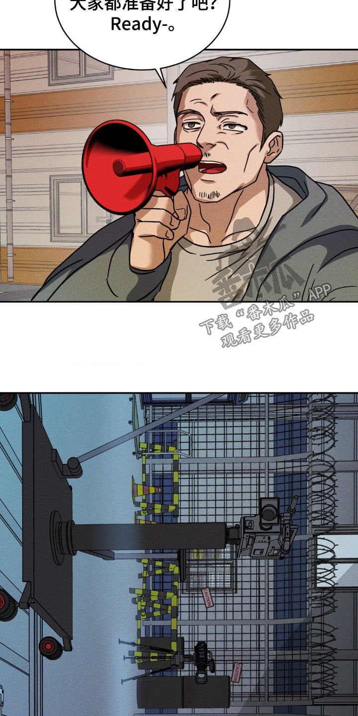 聚光灯下的安眠曲漫画,第23章：不用替身2图