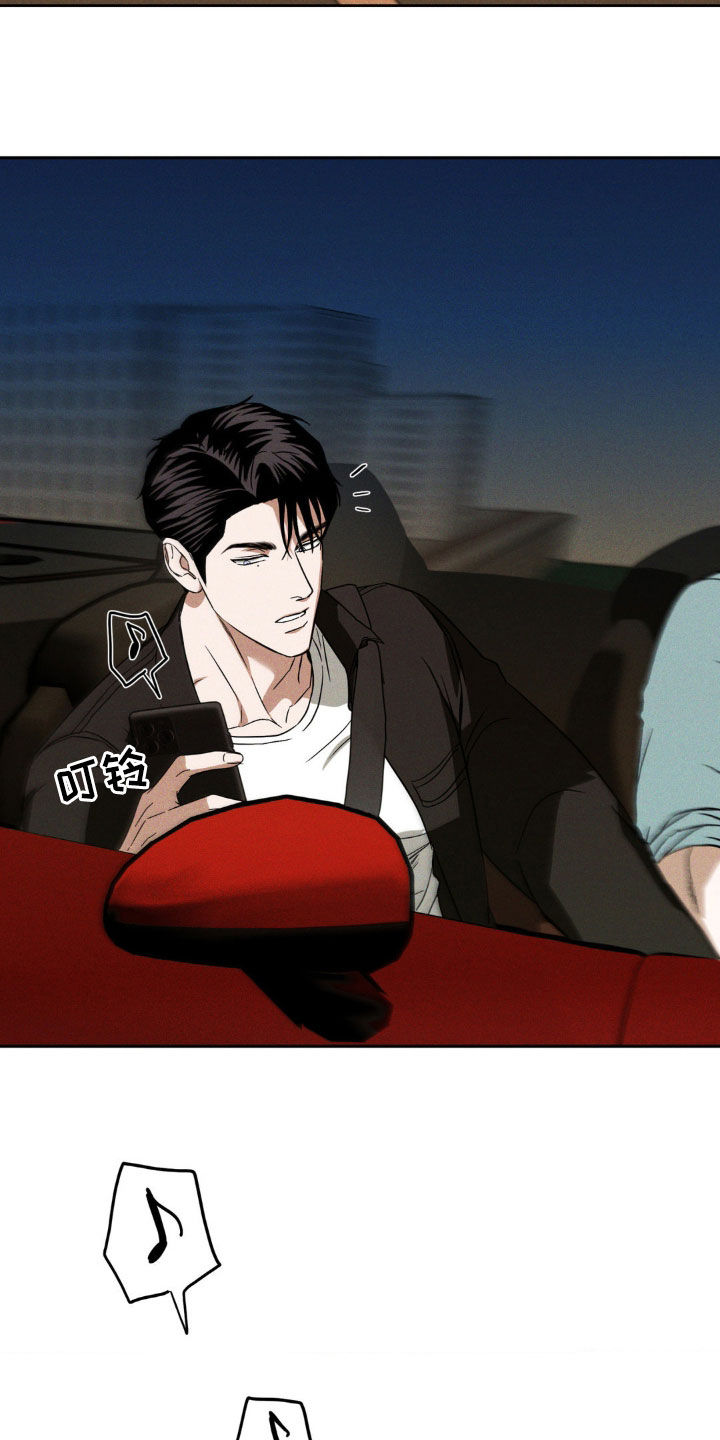 第26章：不是我的菜2