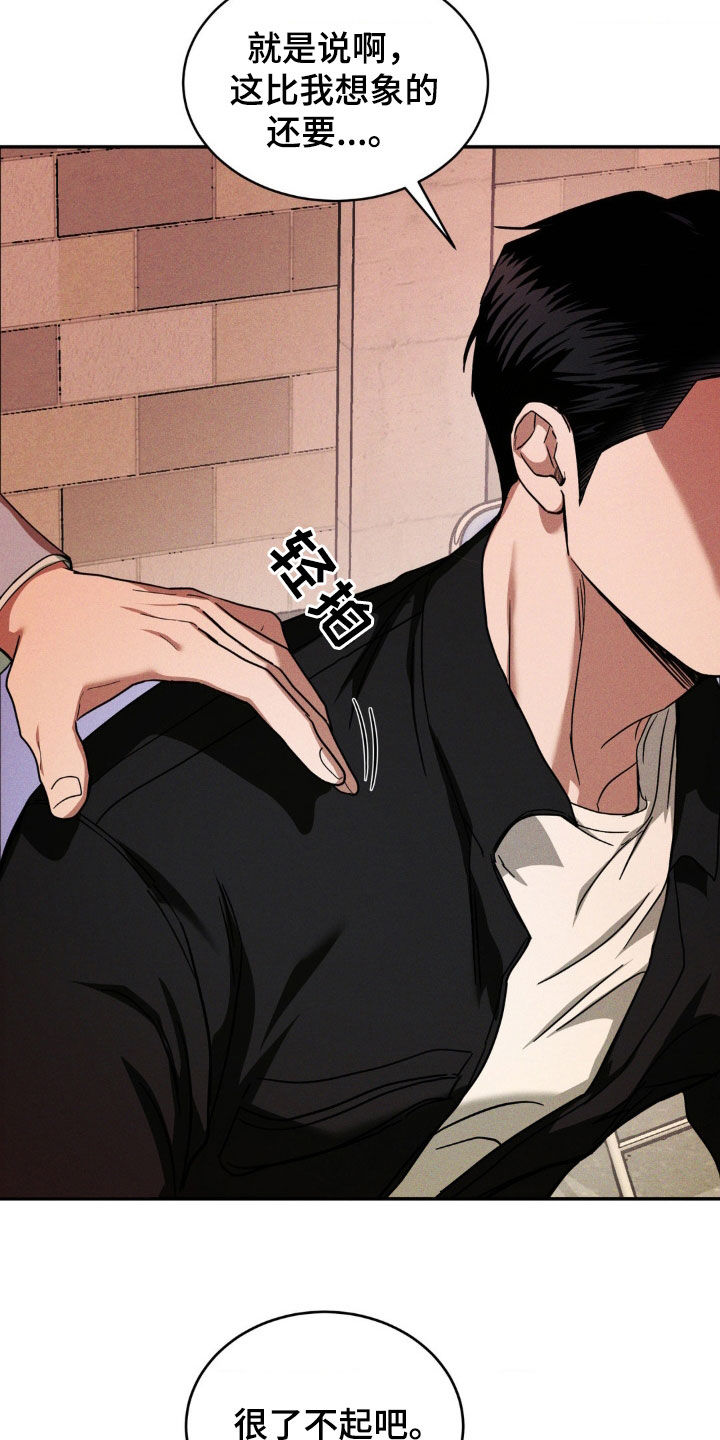 第23章：不用替身3