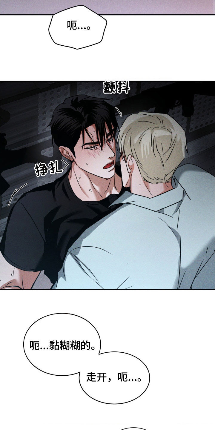 第19章：一场游戏1