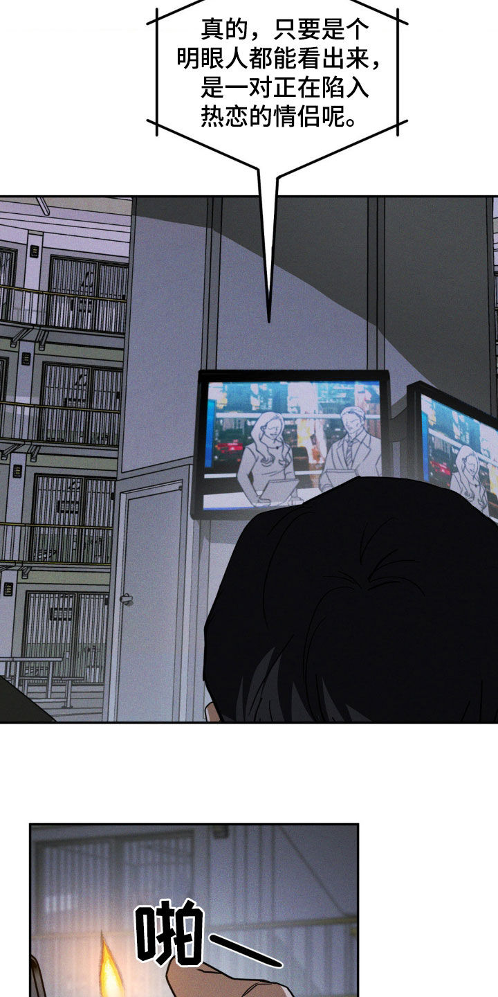 第21章：计划提前2