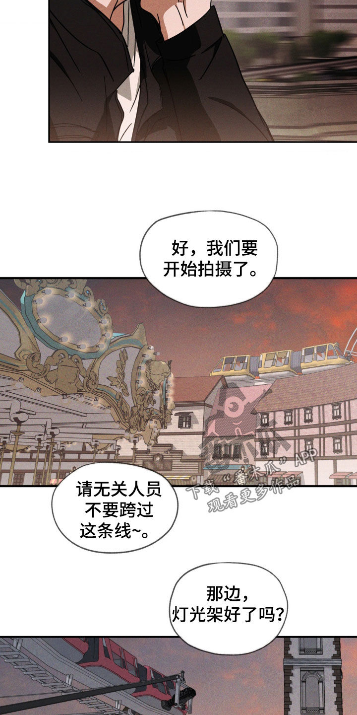 聚光灯下的安眠曲漫画,第20章：拍摄4图