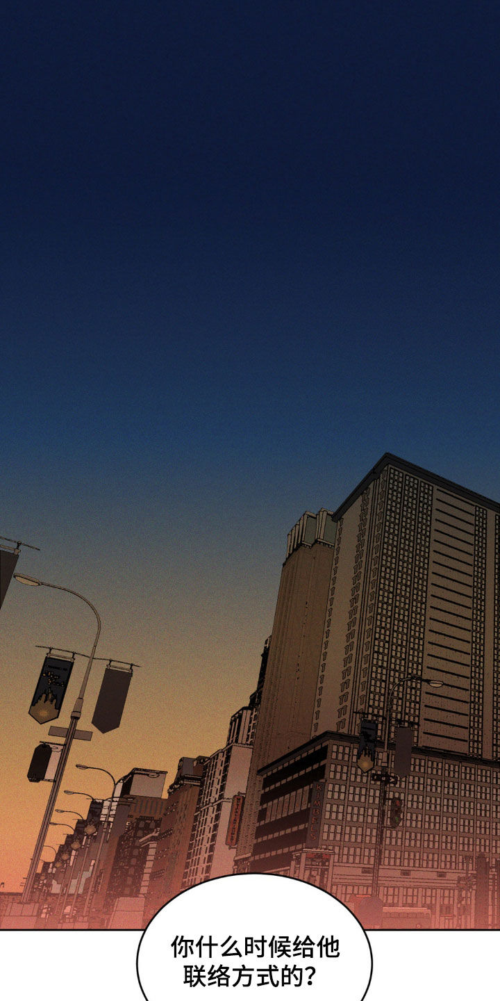 第26章：不是我的菜4