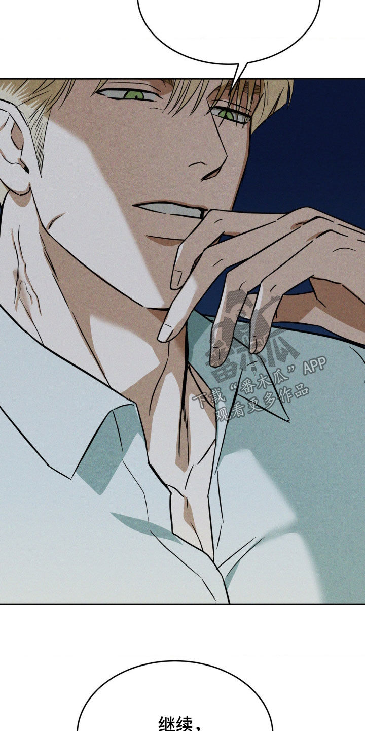 聚光灯下歌曲创作漫画,第27章：电话5图