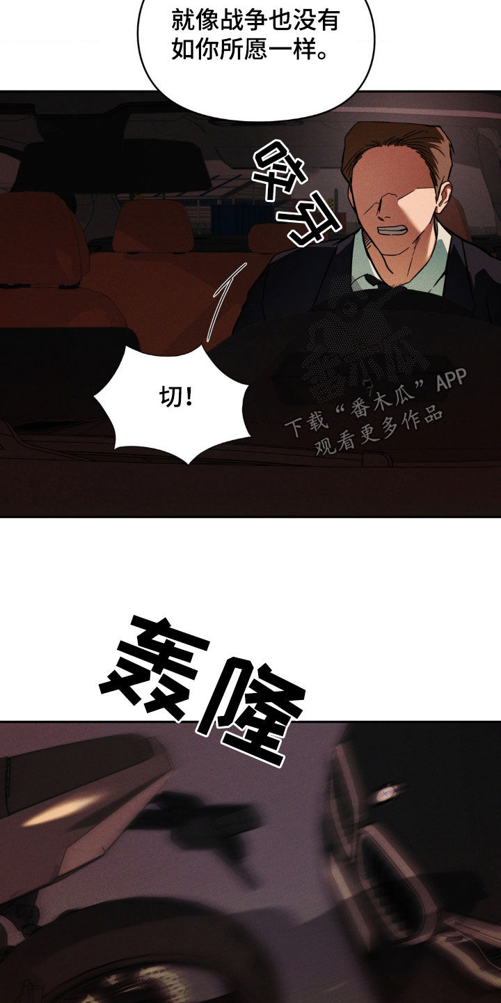 第23章：不用替身0