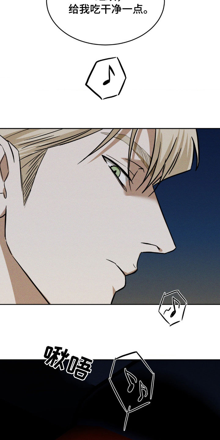 聚光灯下歌曲创作漫画,第27章：电话1图