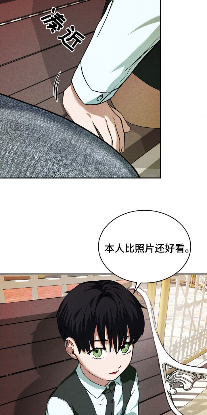 聚光灯下歌曲创作漫画,第22章：少说废话5图