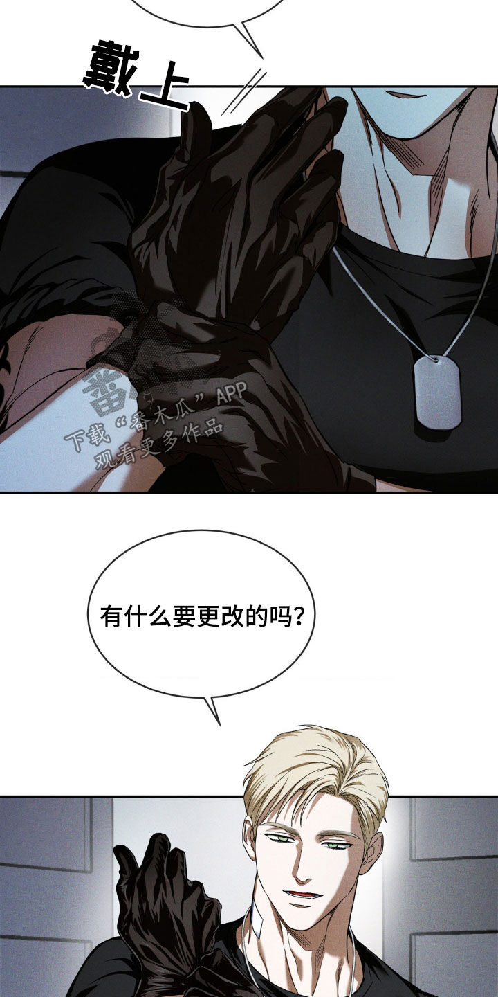 第22章：少说废话0