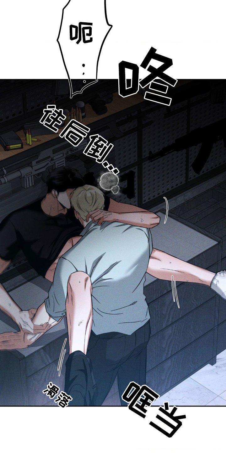 聚光灯下歌曲创作漫画,第17章：你还好吗4图