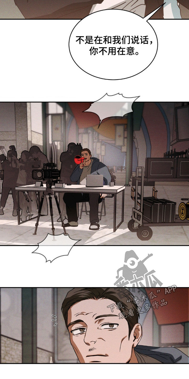 聚光灯下的孤独漫画,第20章：拍摄4图