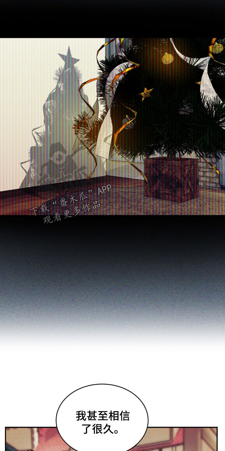 聚光灯下歌曲创作漫画,第22章：少说废话1图