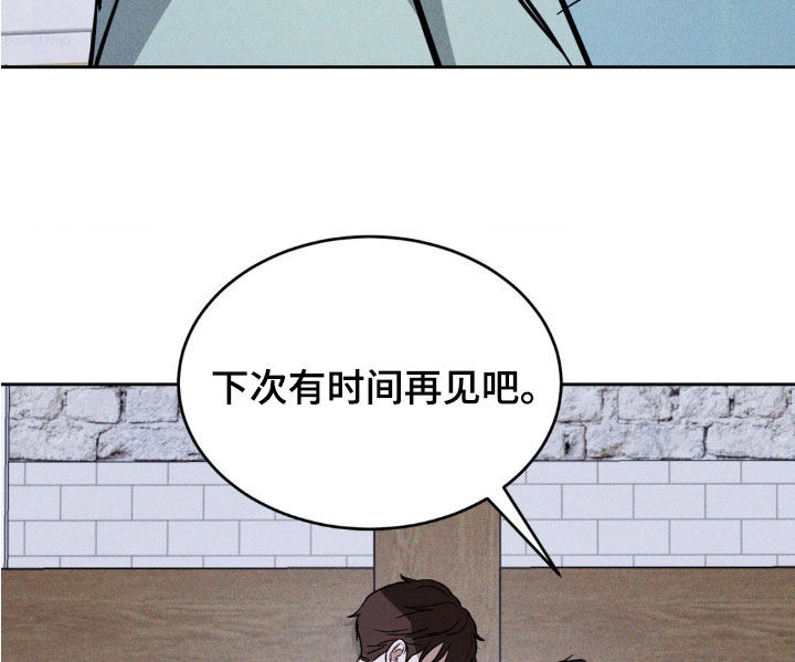 聚光灯下的阿乙漫画,第25章：同类人5图