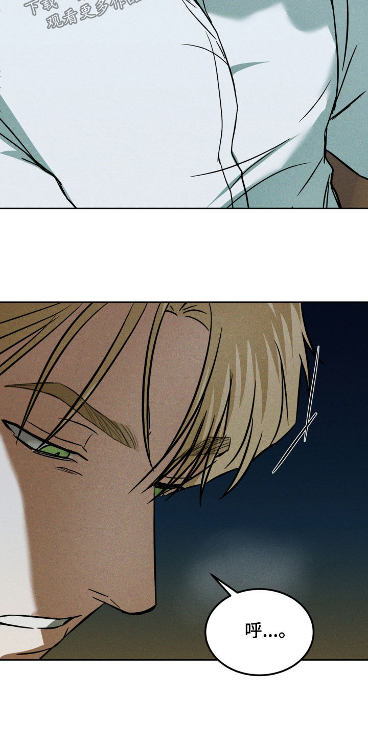 聚光灯下歌曲创作漫画,第27章：电话2图